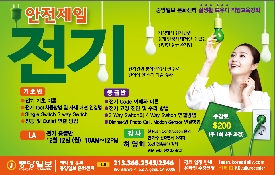 KakaoTalk_20221205_120117162.png