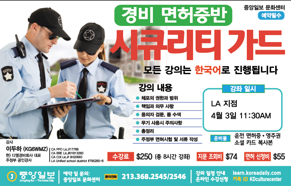KakaoTalk_20230324_113242572.png