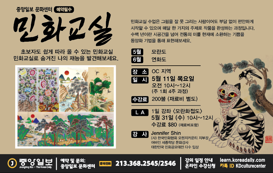 KakaoTalk_20230502_122750228.png