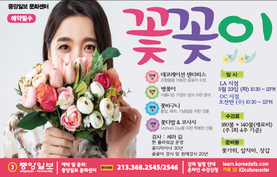 KakaoTalk_20230511_133051559.png