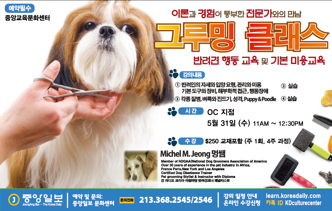 KakaoTalk_20230516_134001533.png