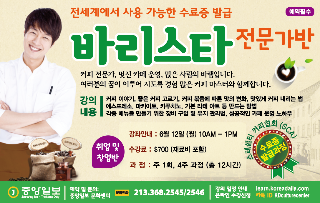 KakaoTalk_20230602_101354168.png