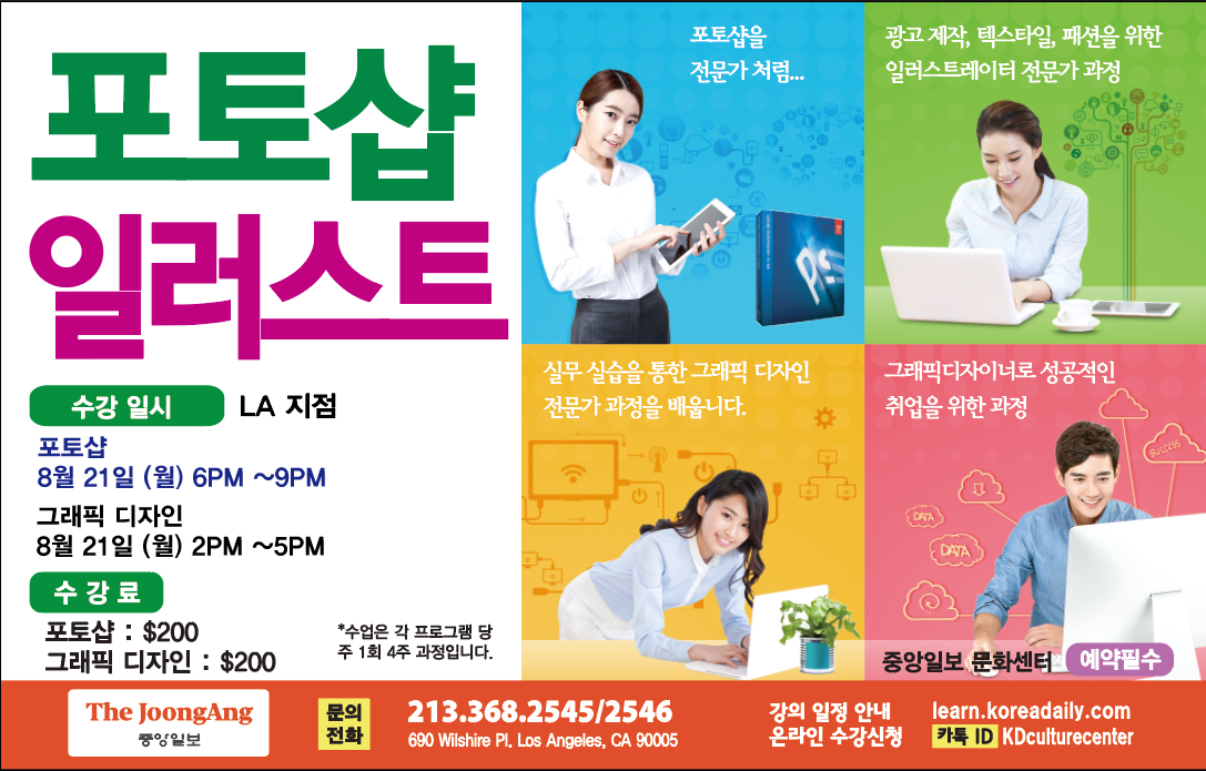 KakaoTalk_20230810_141230385.png
