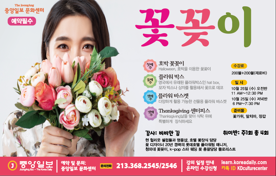 KakaoTalk_20230920_153847049-1.png