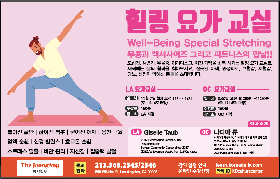 요가1.png
