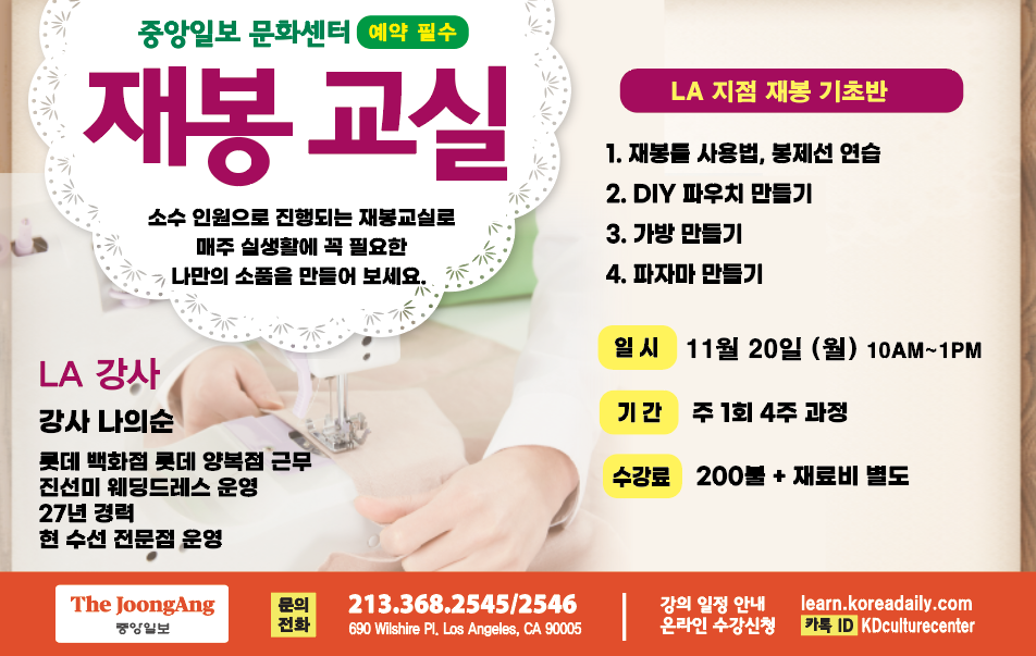 재봉-1.png