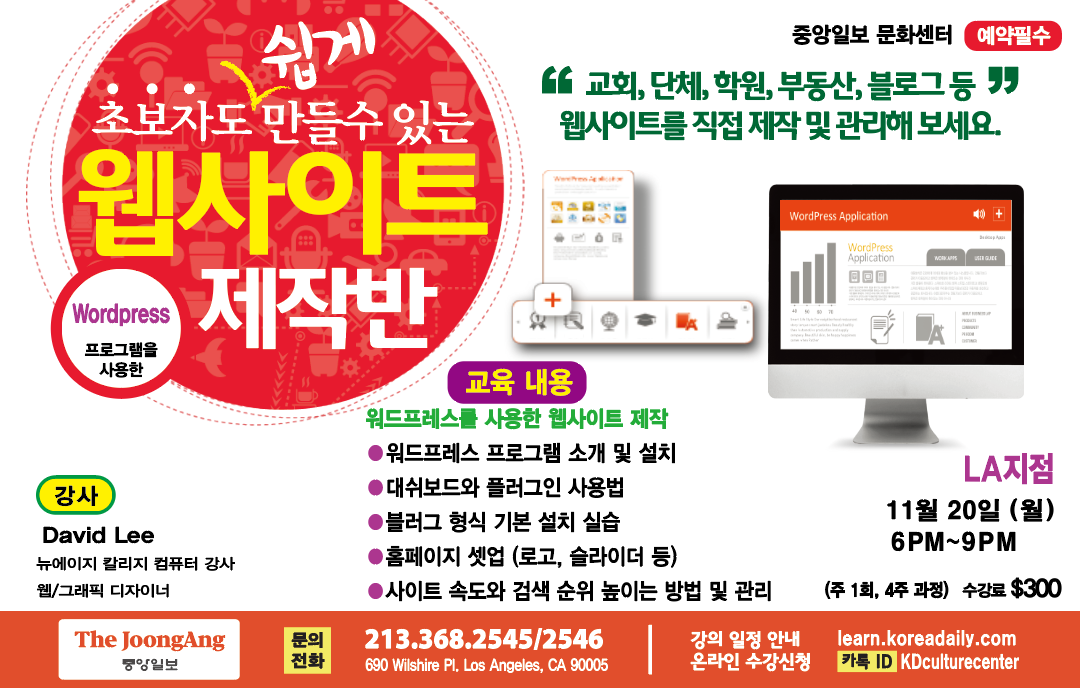 웹사이트.png