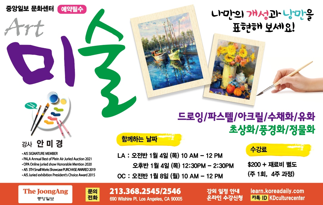 미술1.png