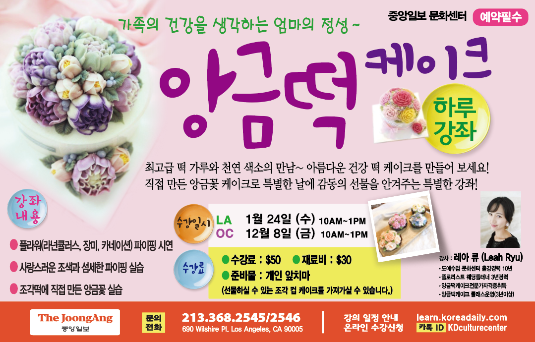 앙금떡.png