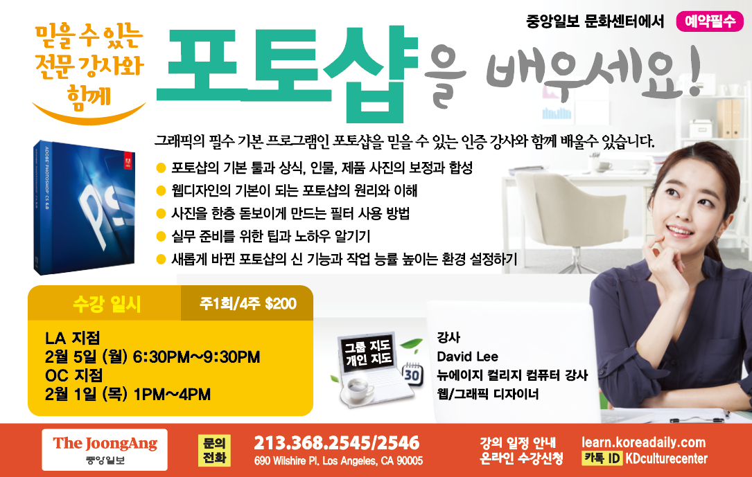 KakaoTalk_20240111_123536713.png