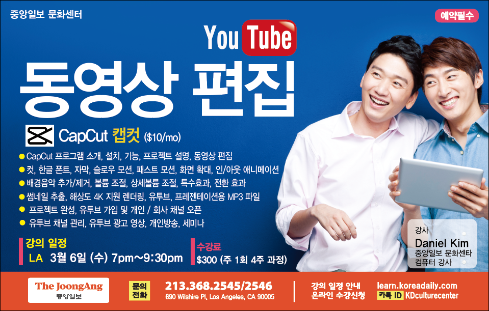 동영상3.6-1.png