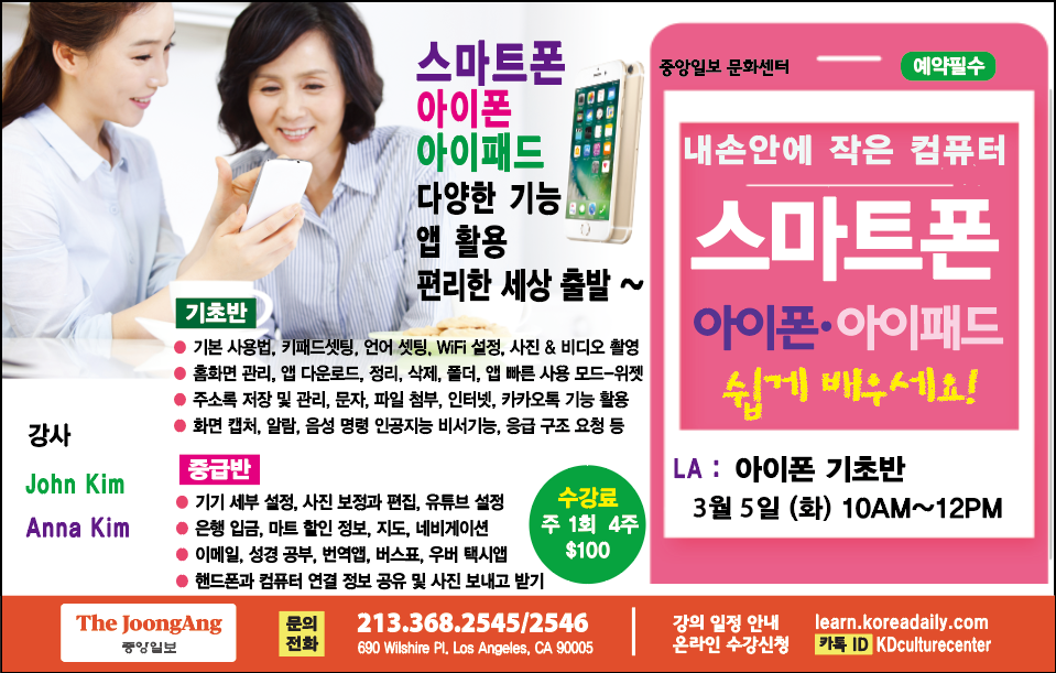 아이폰3.5.png