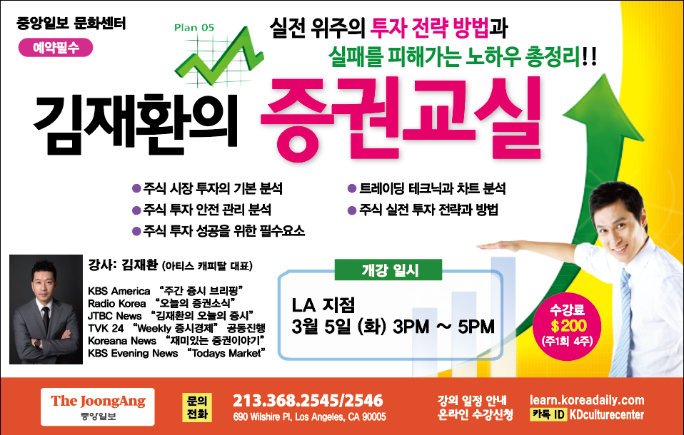 증권3.5.png