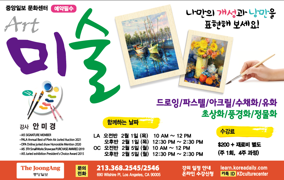KakaoTalk_20240202_113215932.png