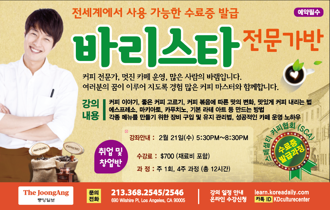 KakaoTalk_20240208_140817082.png