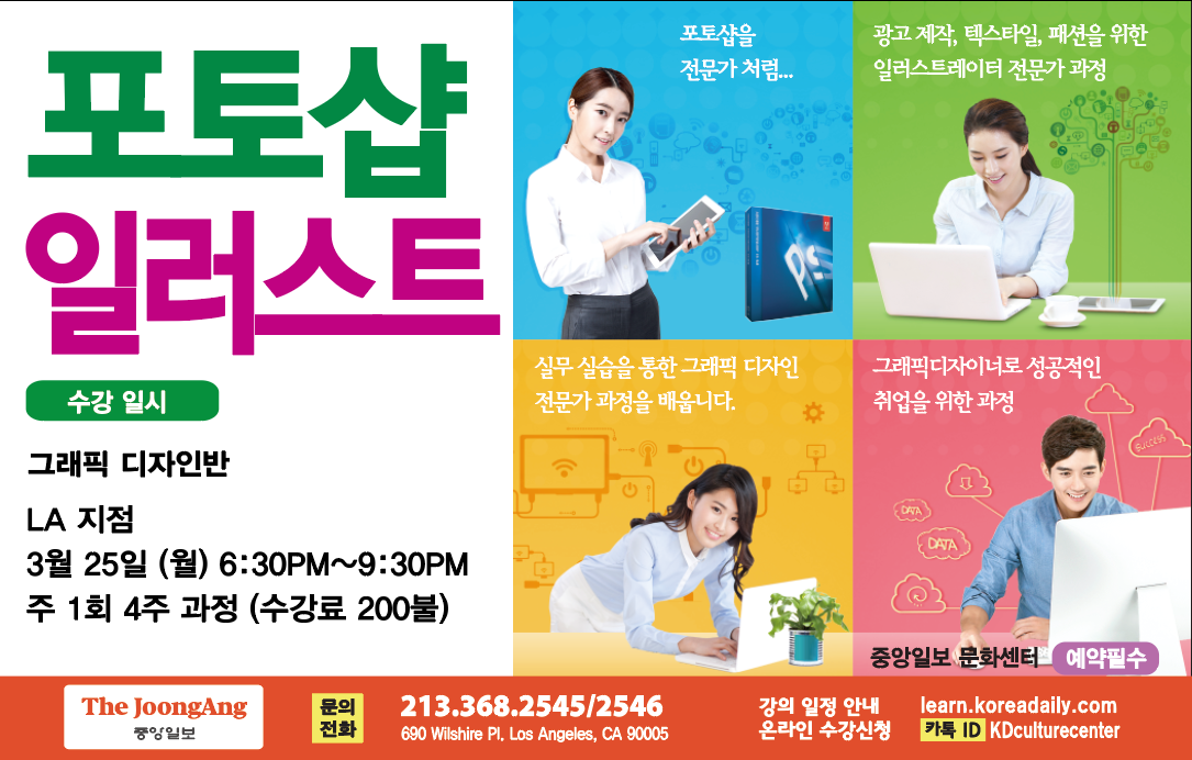 그래픽3.25.png