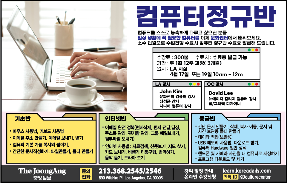KakaoTalk_20240315_145000217.png